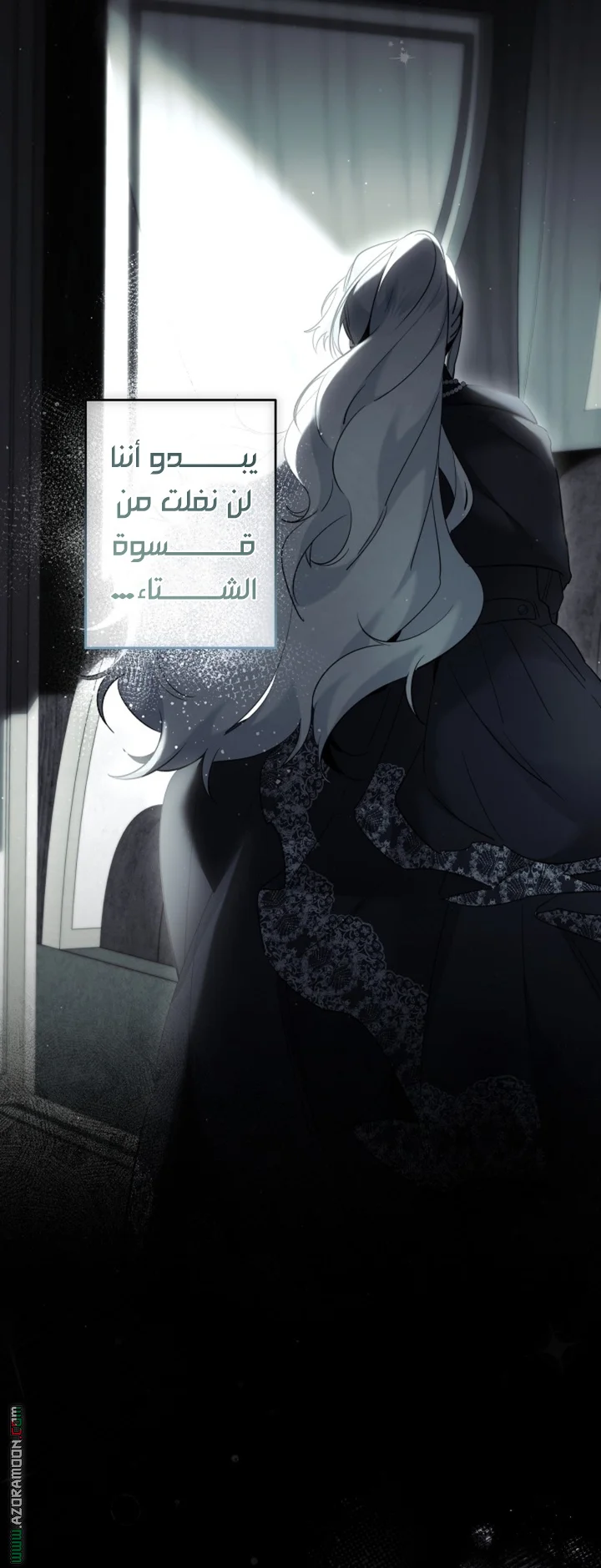 Read A Sister Must Raise Her Younger Sister Properly AR Manga Online