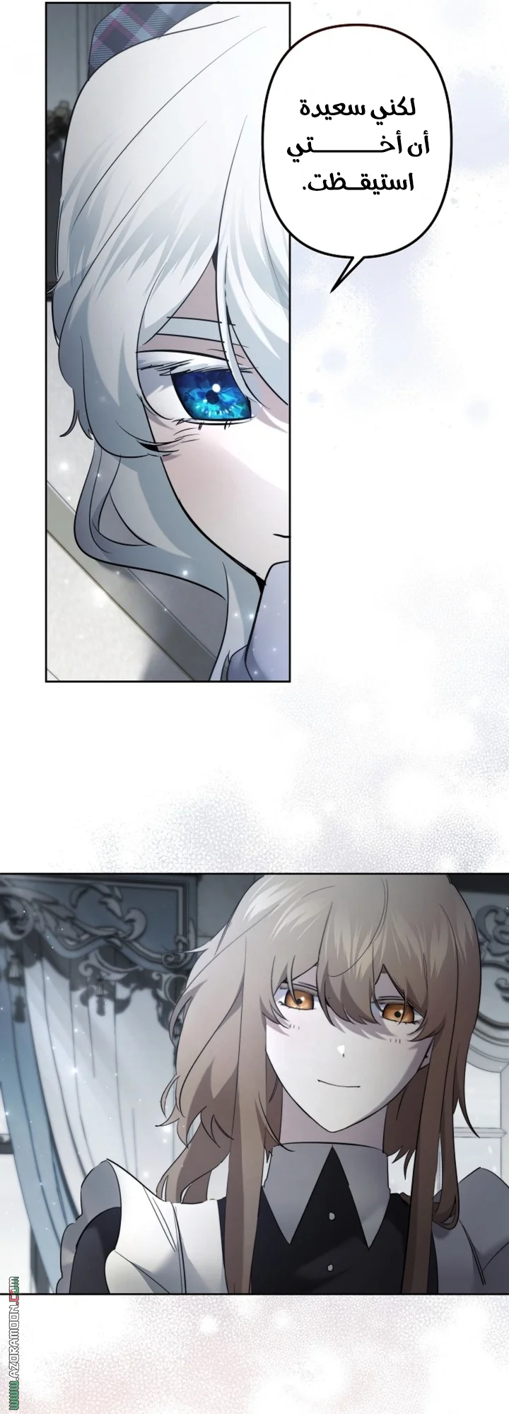 Read A Sister Must Raise Her Younger Sister Properly AR Manga Online