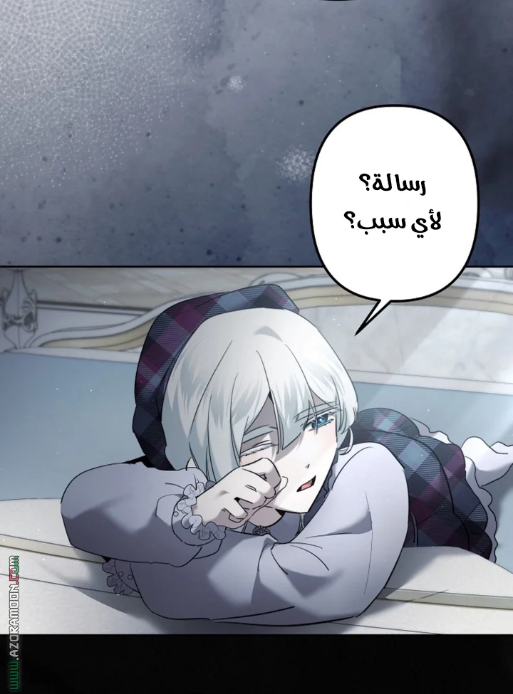 Read A Sister Must Raise Her Younger Sister Properly AR Manga Online