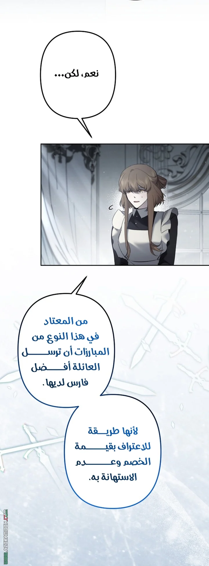 Read A Sister Must Raise Her Younger Sister Properly AR Manga Online