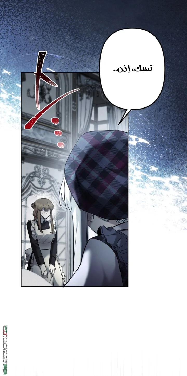 Read A Sister Must Raise Her Younger Sister Properly AR Manga Online