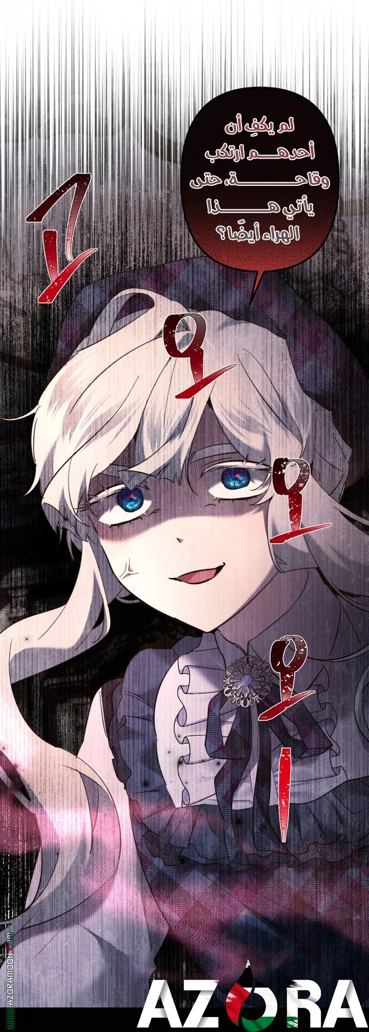 Read A Sister Must Raise Her Younger Sister Properly AR Manga Online
