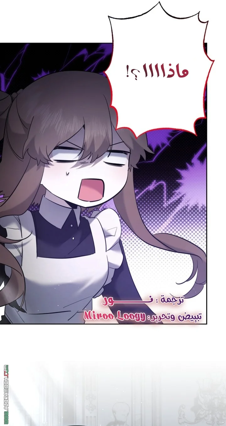 Read A Sister Must Raise Her Younger Sister Properly AR Manga Online