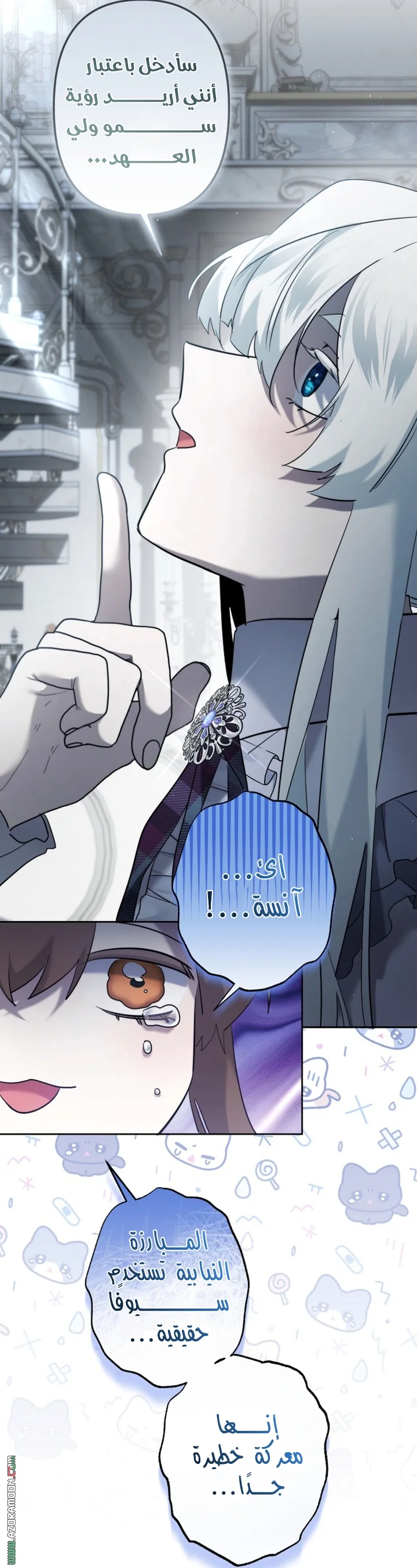 Read A Sister Must Raise Her Younger Sister Properly AR Manga Online