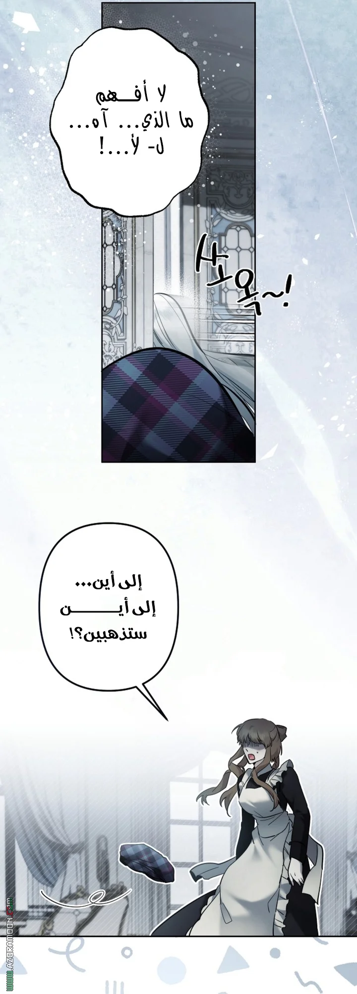 Read A Sister Must Raise Her Younger Sister Properly AR Manga Online