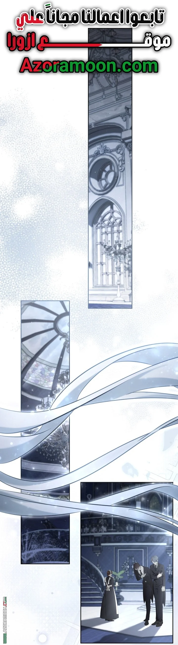Read A Sister Must Raise Her Younger Sister Properly AR Manga Online