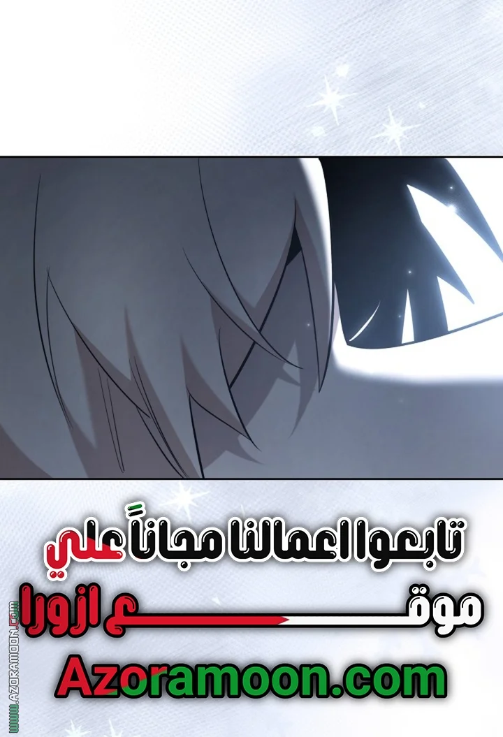 Read A Sister Must Raise Her Younger Sister Properly AR Manga Online