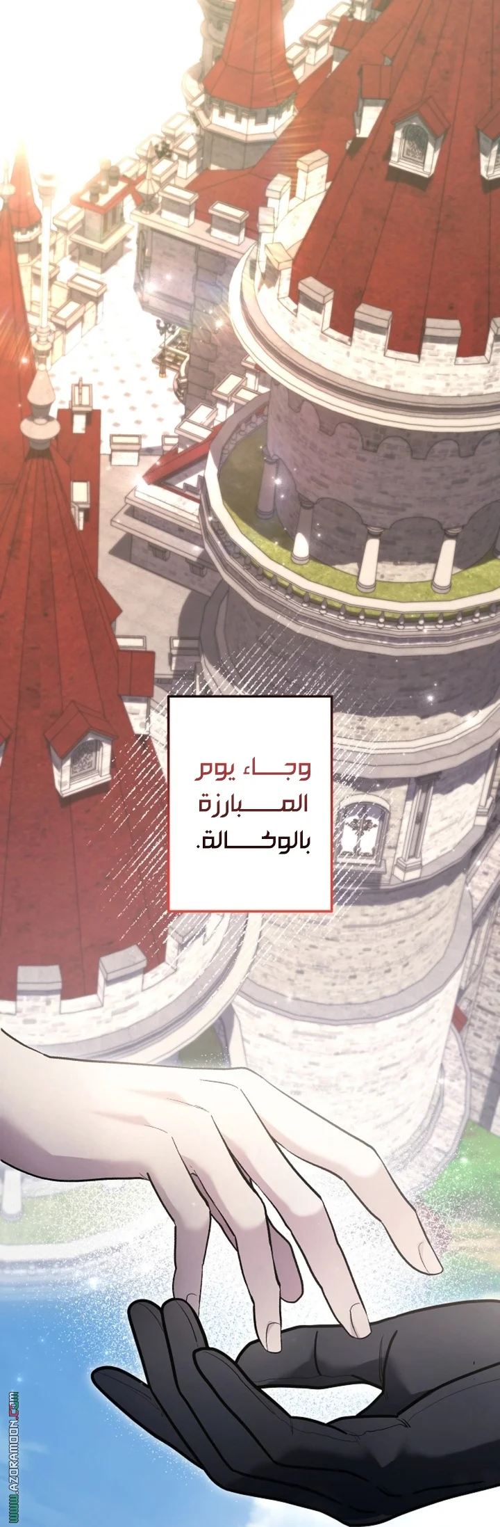 Read A Sister Must Raise Her Younger Sister Properly AR Manga Online