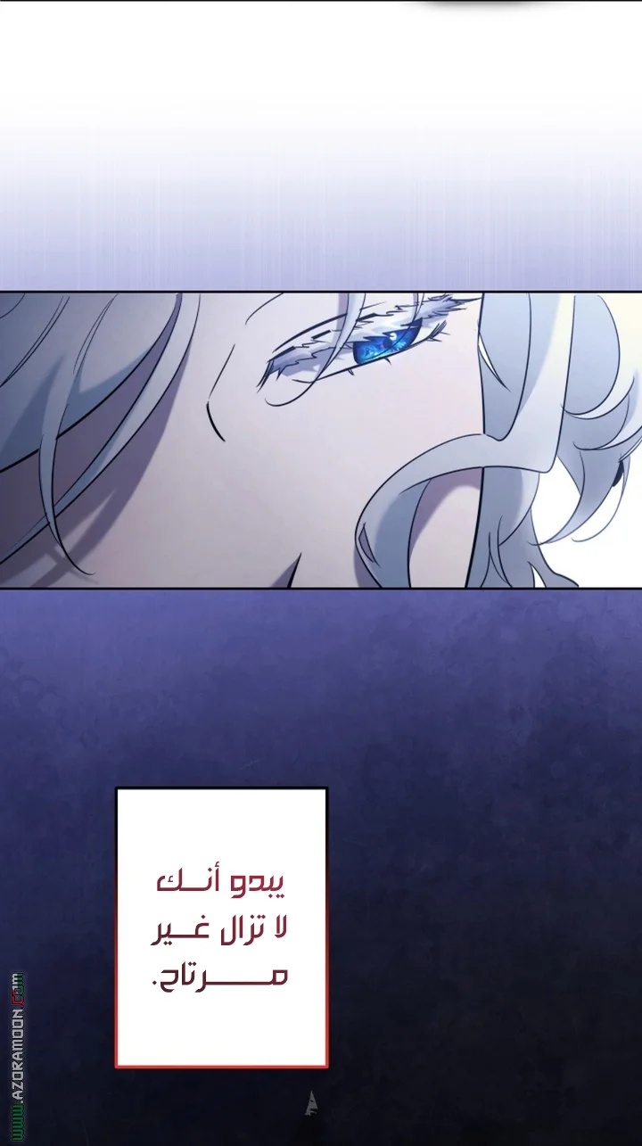Read A Sister Must Raise Her Younger Sister Properly AR Manga Online