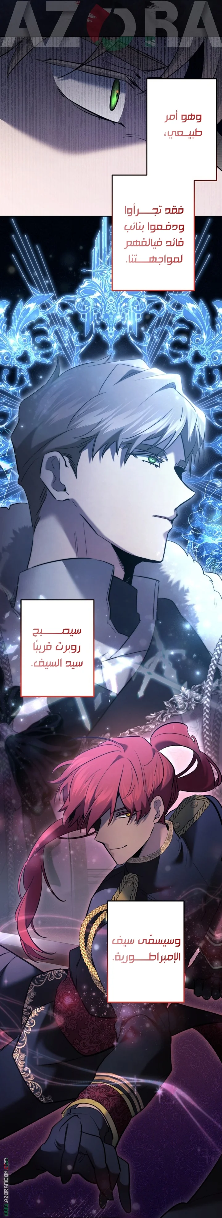 Read A Sister Must Raise Her Younger Sister Properly AR Manga Online