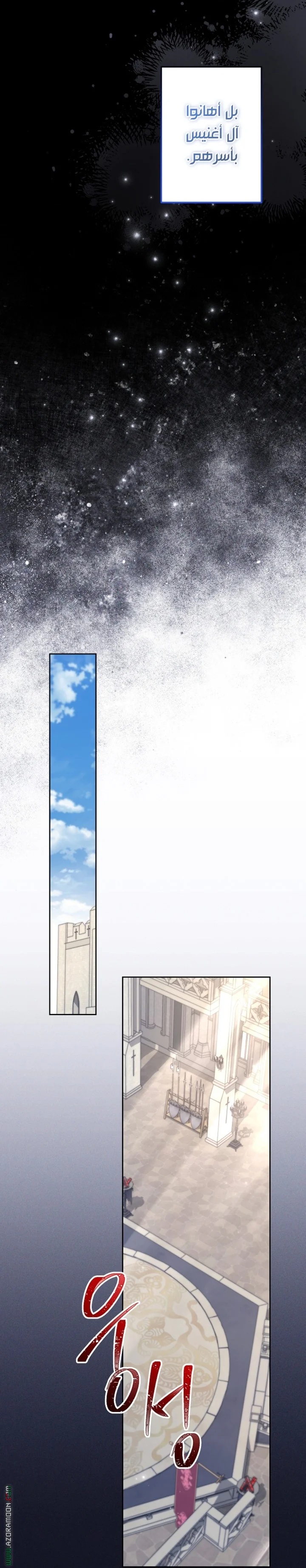 Read A Sister Must Raise Her Younger Sister Properly AR Manga Online