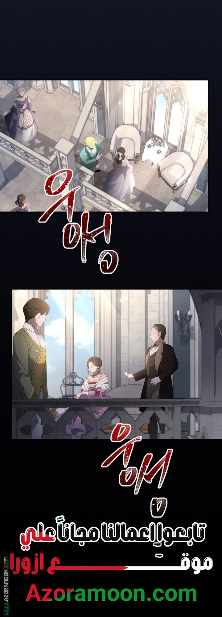 Read A Sister Must Raise Her Younger Sister Properly AR Manga Online