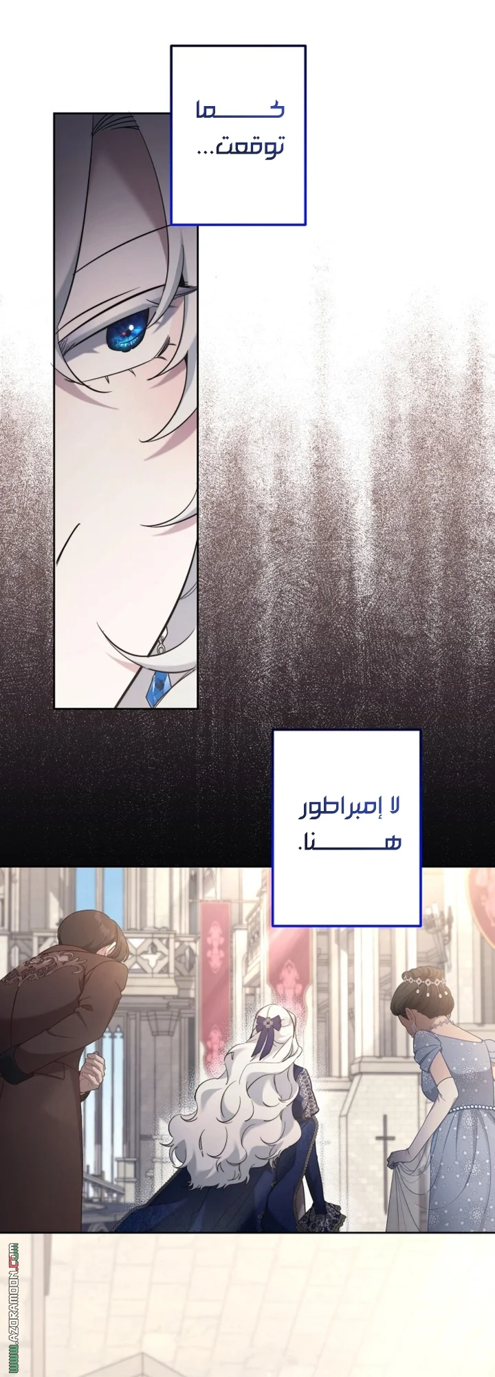 Read A Sister Must Raise Her Younger Sister Properly AR Manga Online