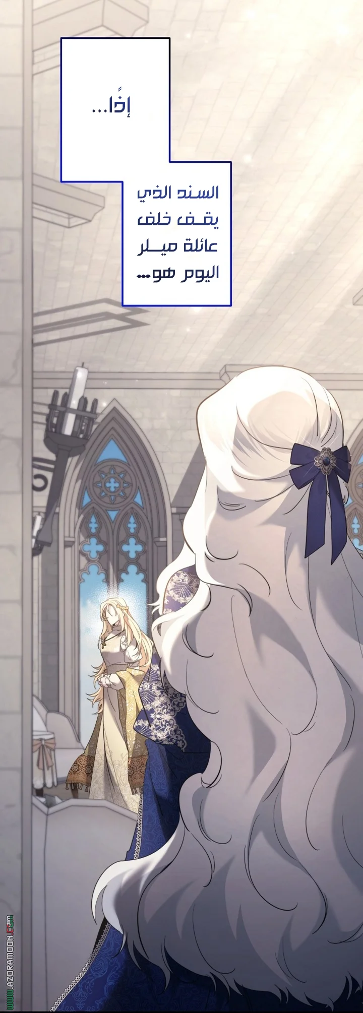Read A Sister Must Raise Her Younger Sister Properly AR Manga Online