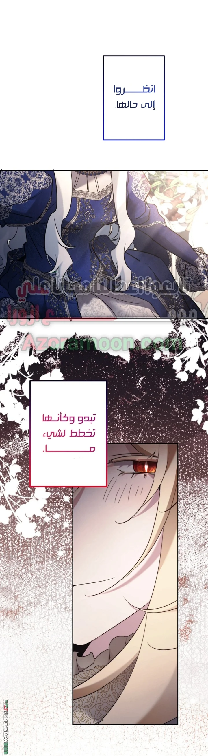 Read A Sister Must Raise Her Younger Sister Properly AR Manga Online