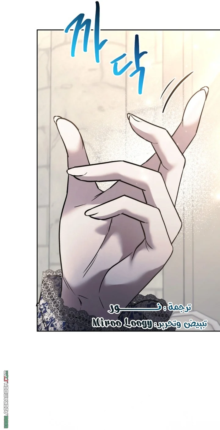 Read A Sister Must Raise Her Younger Sister Properly AR Manga Online