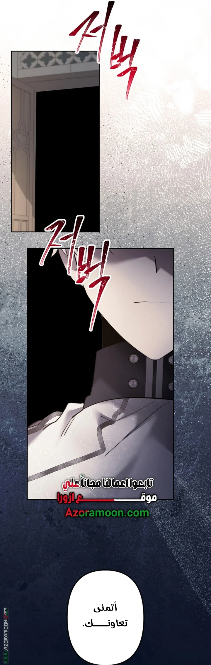 Read A Sister Must Raise Her Younger Sister Properly AR Manga Online