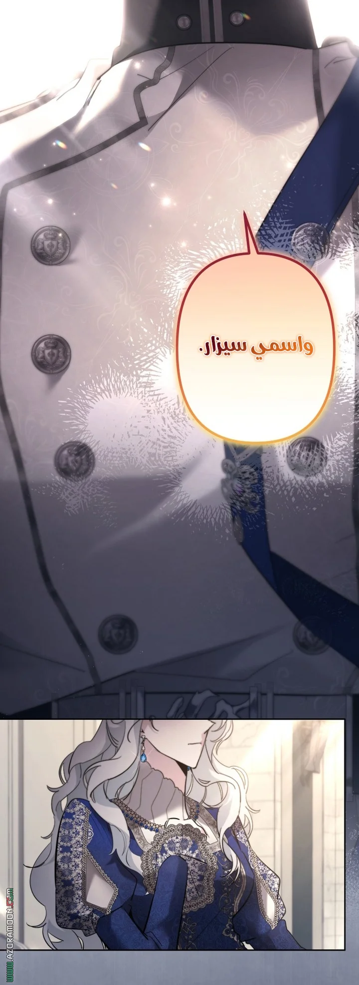 Read A Sister Must Raise Her Younger Sister Properly AR Manga Online