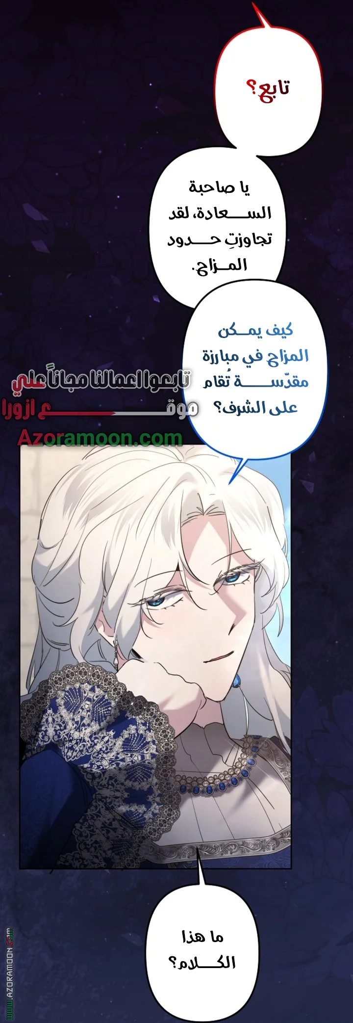 Read A Sister Must Raise Her Younger Sister Properly AR Manga Online