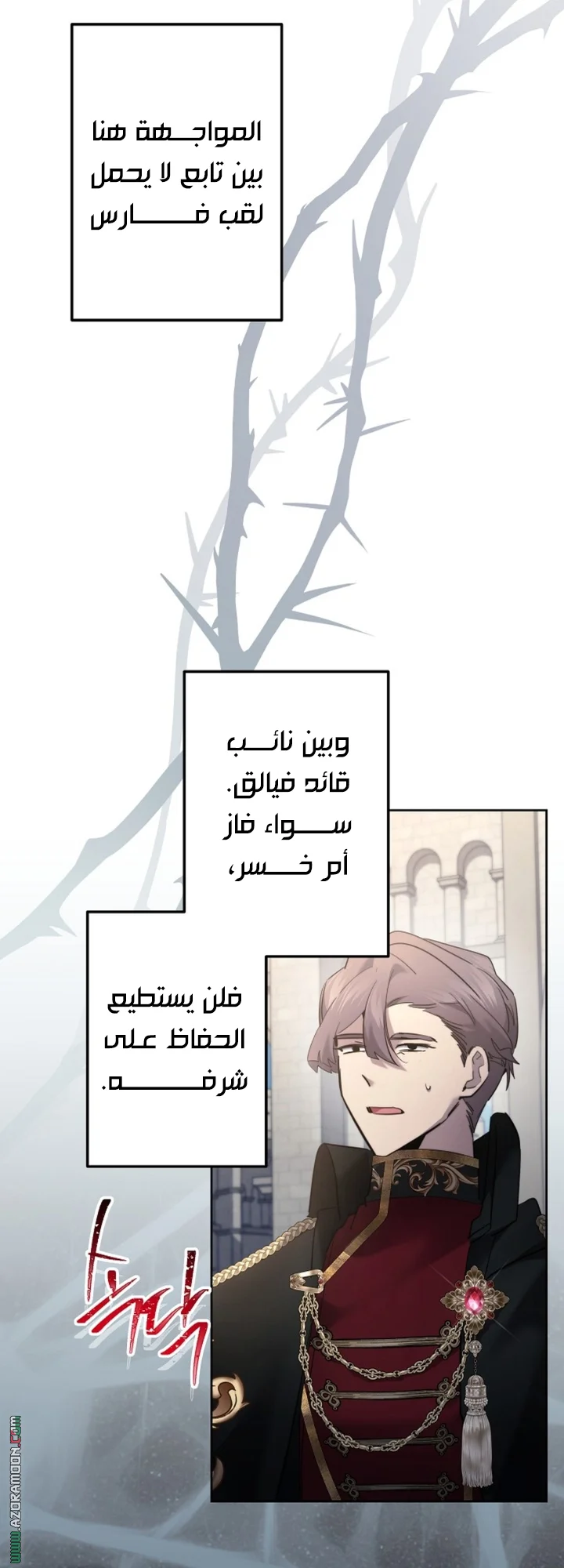 Read A Sister Must Raise Her Younger Sister Properly AR Manga Online