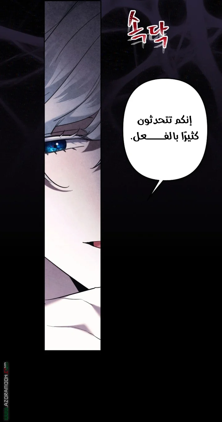 Read A Sister Must Raise Her Younger Sister Properly AR Manga Online