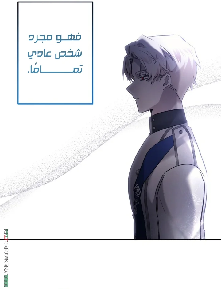 Read A Sister Must Raise Her Younger Sister Properly AR Manga Online