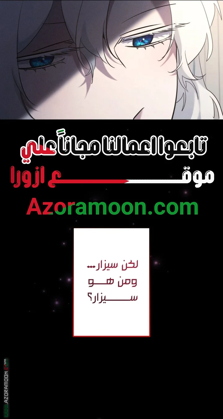 Read A Sister Must Raise Her Younger Sister Properly AR Manga Online
