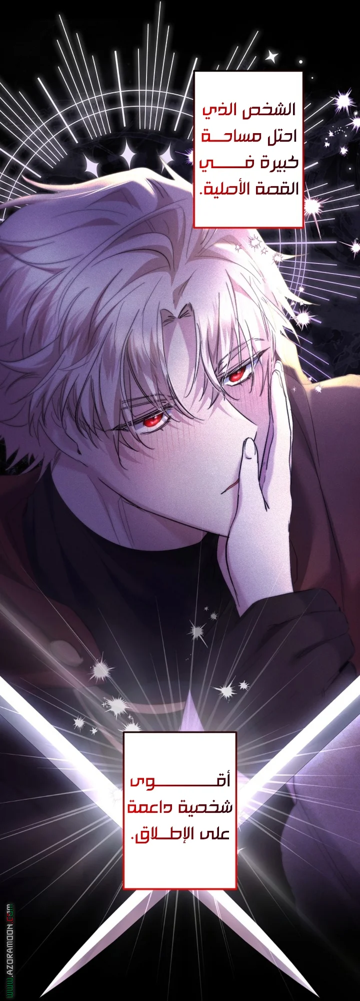 Read A Sister Must Raise Her Younger Sister Properly AR Manga Online