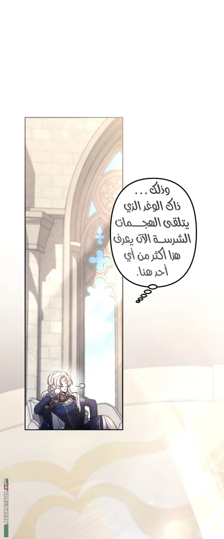 Read A Sister Must Raise Her Younger Sister Properly AR Manga Online