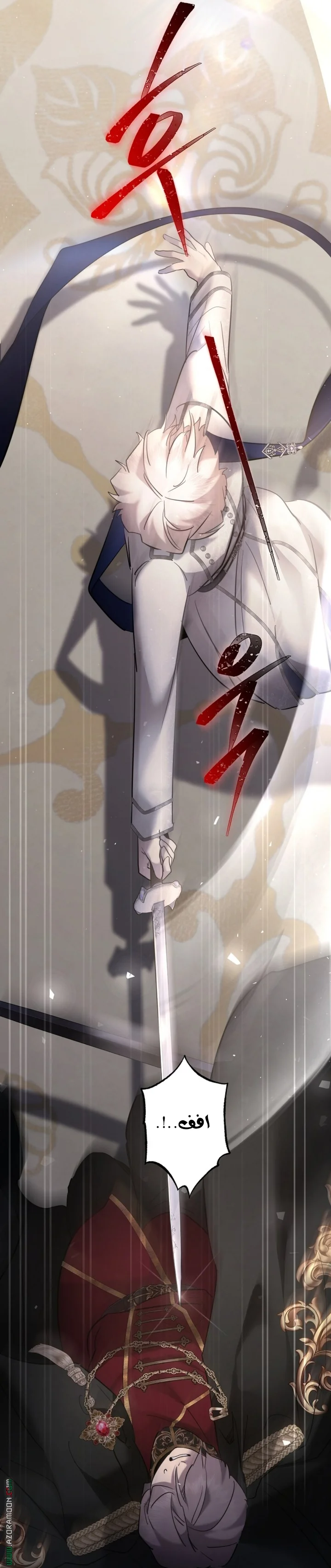 Read A Sister Must Raise Her Younger Sister Properly AR Manga Online