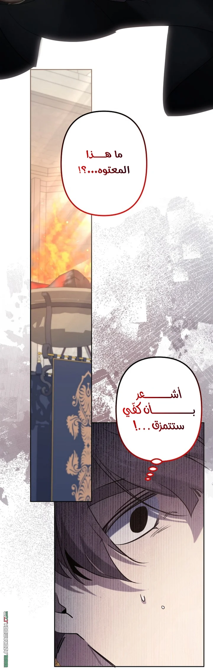 Read A Sister Must Raise Her Younger Sister Properly AR Manga Online