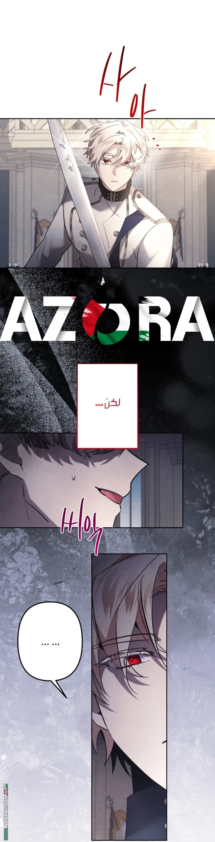 Read A Sister Must Raise Her Younger Sister Properly AR Manga Online