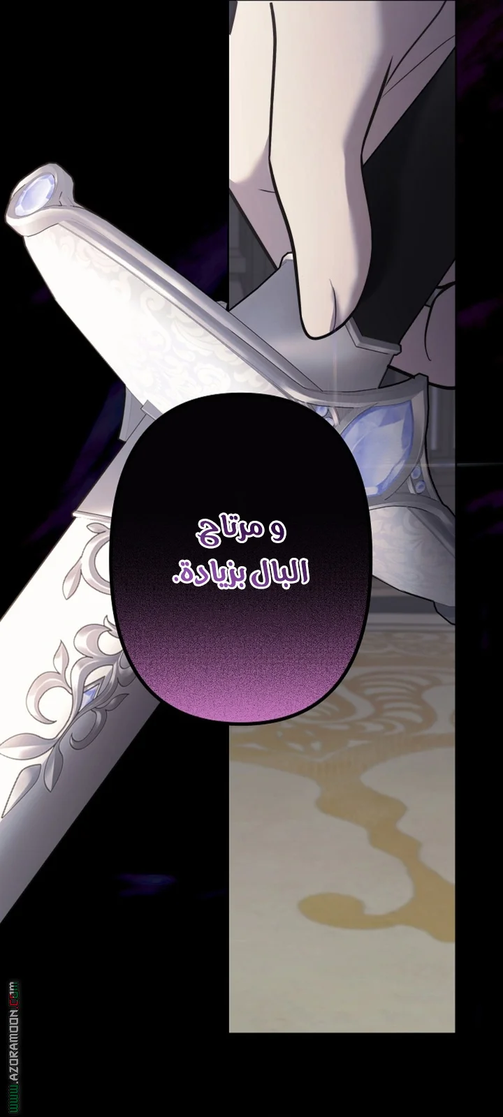 Read A Sister Must Raise Her Younger Sister Properly AR Manga Online
