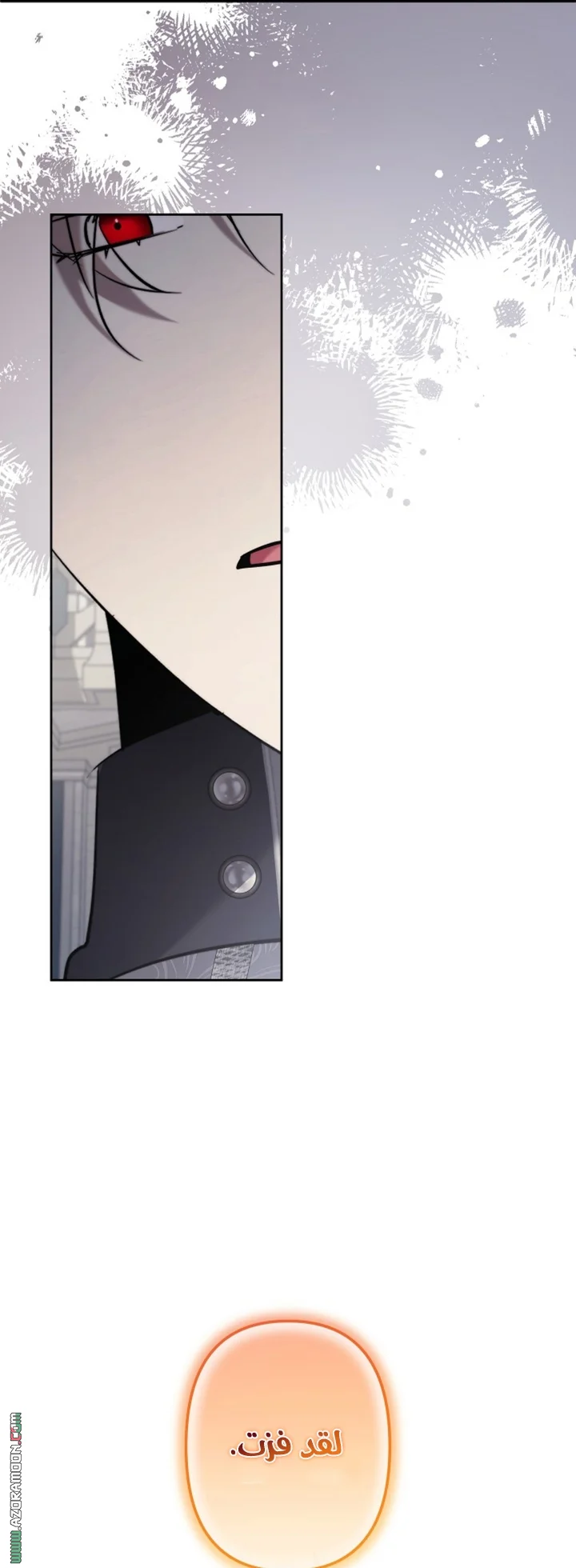 Read A Sister Must Raise Her Younger Sister Properly AR Manga Online