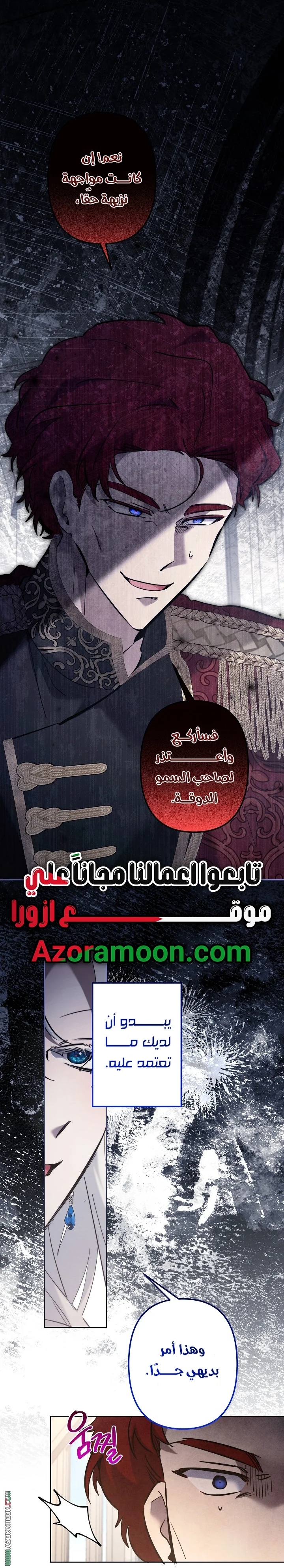 Read A Sister Must Raise Her Younger Sister Properly AR Manga Online