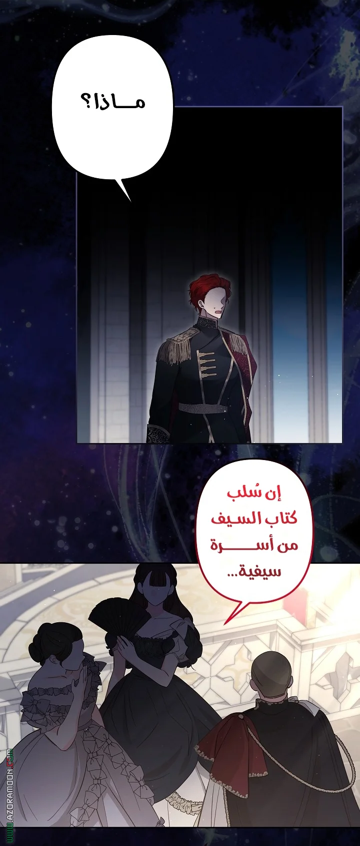 Read A Sister Must Raise Her Younger Sister Properly AR Manga Online