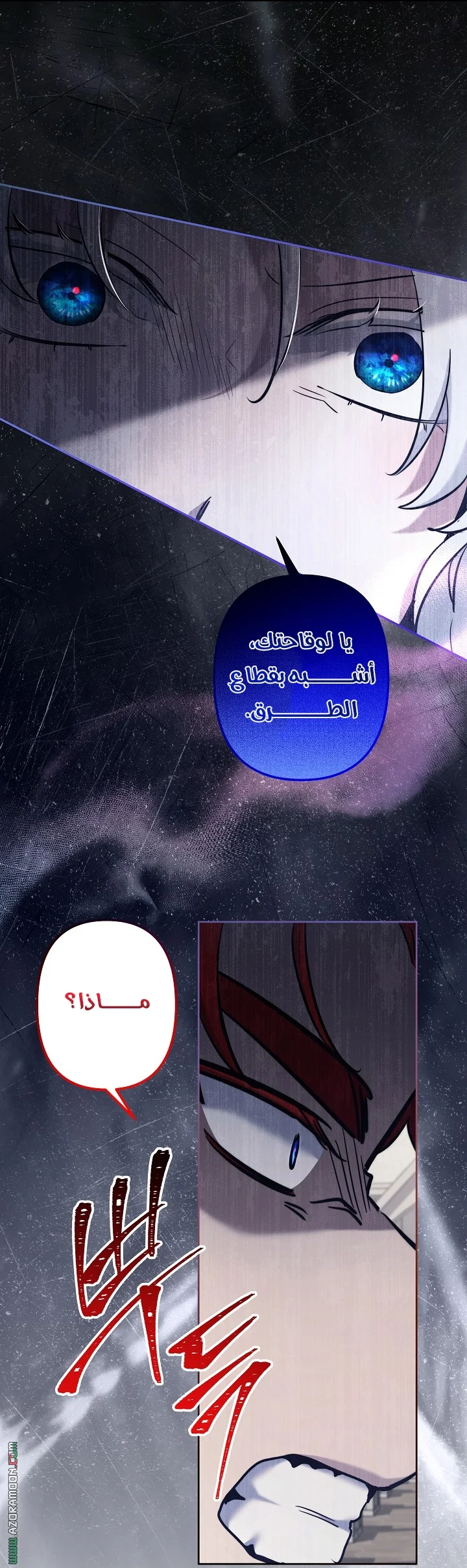 Read A Sister Must Raise Her Younger Sister Properly AR Manga Online