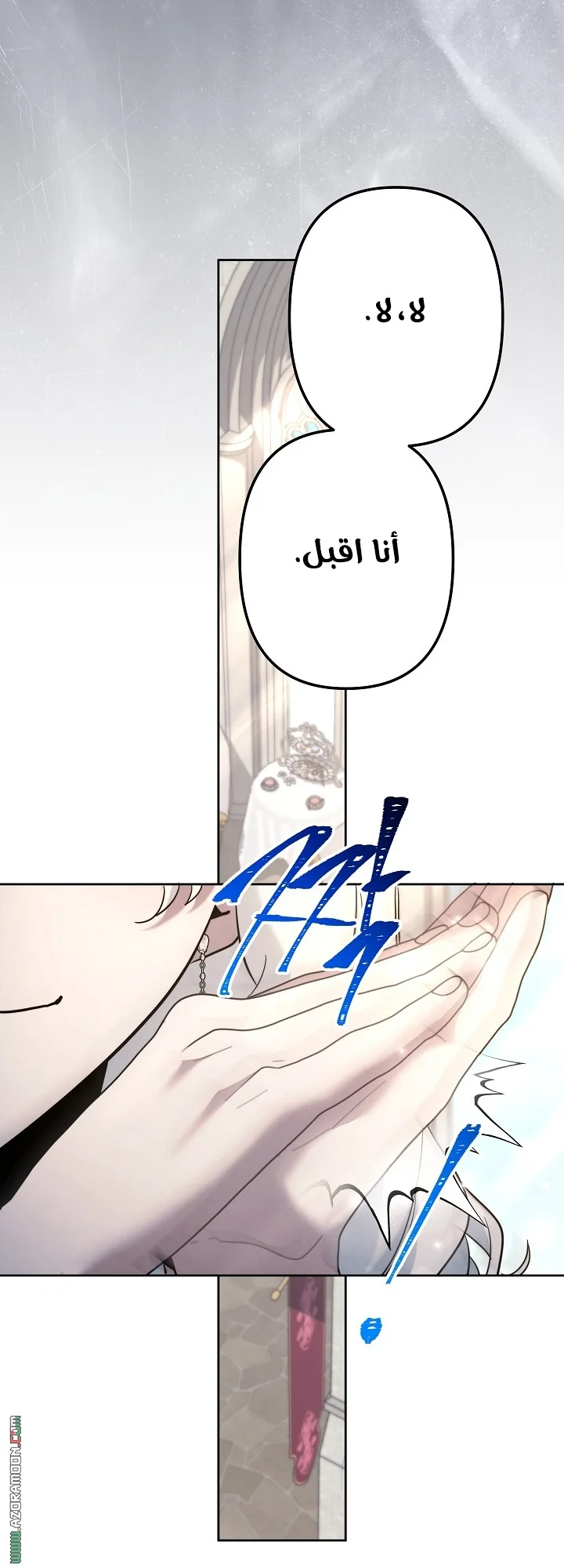 Read A Sister Must Raise Her Younger Sister Properly AR Manga Online