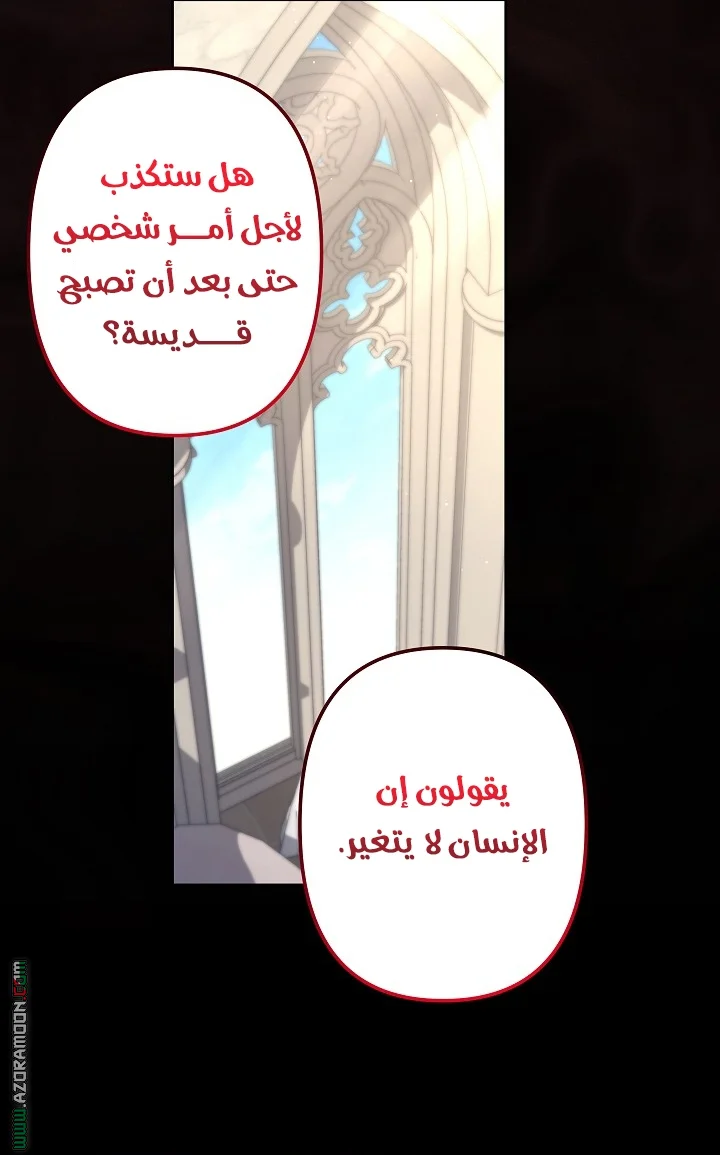 Read A Sister Must Raise Her Younger Sister Properly AR Manga Online