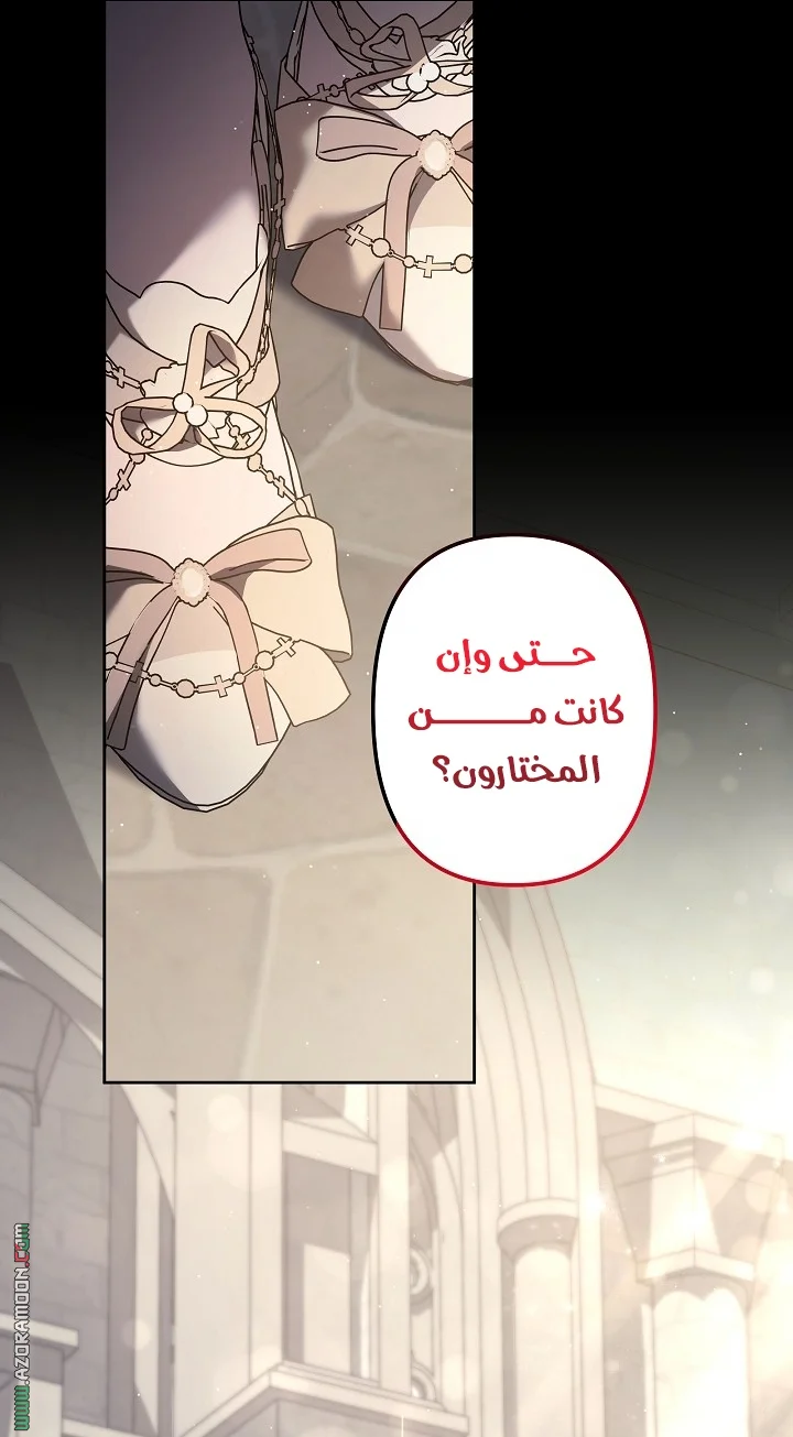 Read A Sister Must Raise Her Younger Sister Properly AR Manga Online