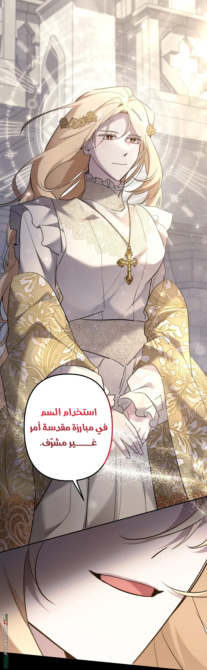 Read A Sister Must Raise Her Younger Sister Properly AR Manga Online