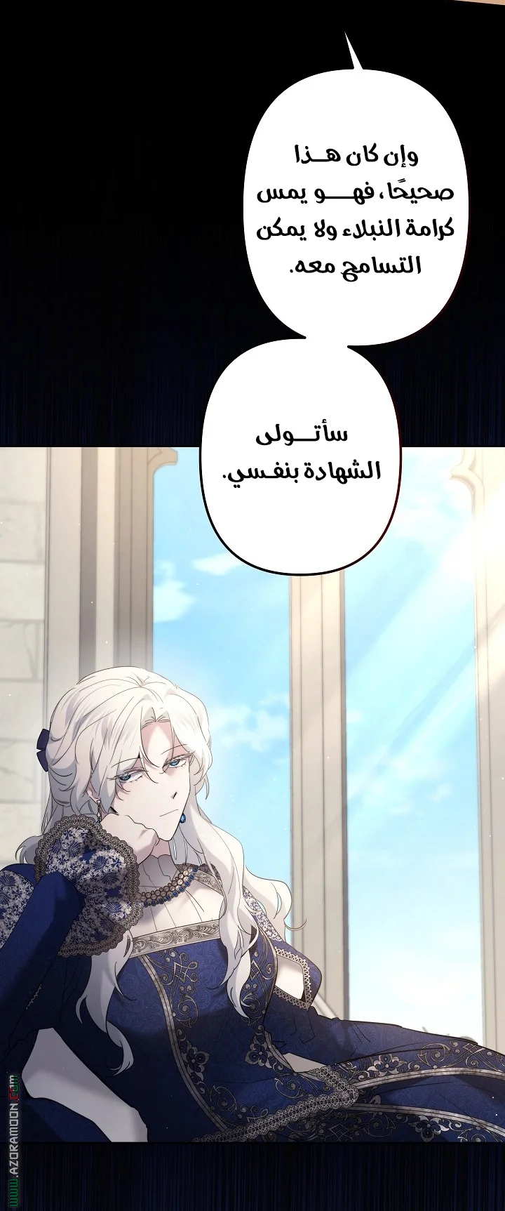 Read A Sister Must Raise Her Younger Sister Properly AR Manga Online