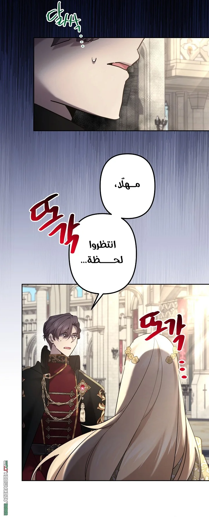 Read A Sister Must Raise Her Younger Sister Properly AR Manga Online