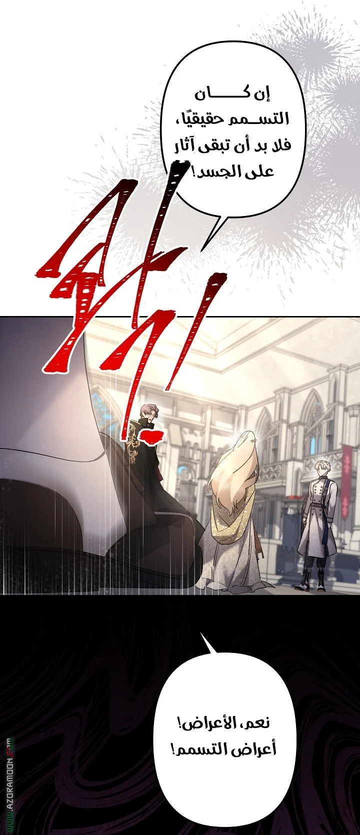 Read A Sister Must Raise Her Younger Sister Properly AR Manga Online
