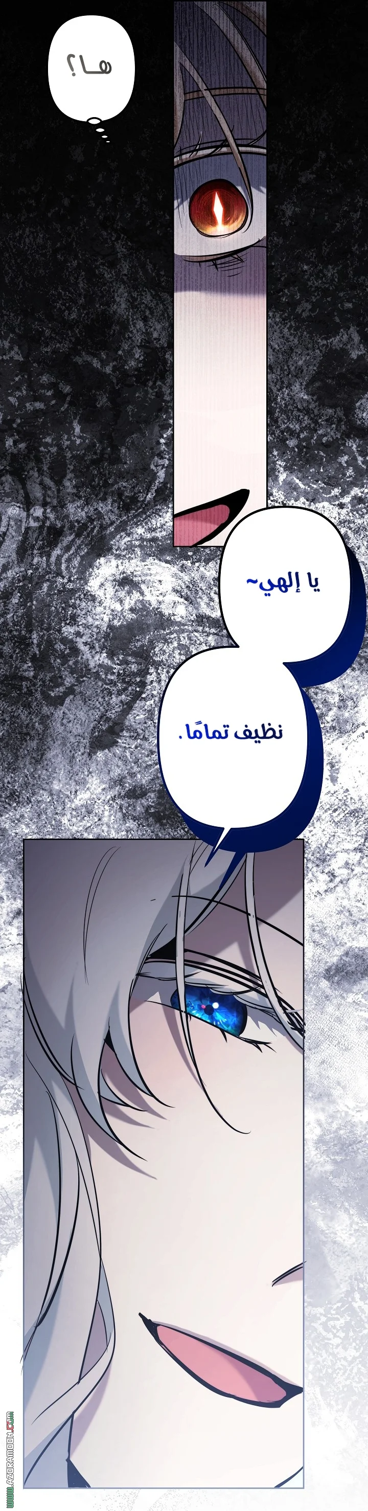 Read A Sister Must Raise Her Younger Sister Properly AR Manga Online