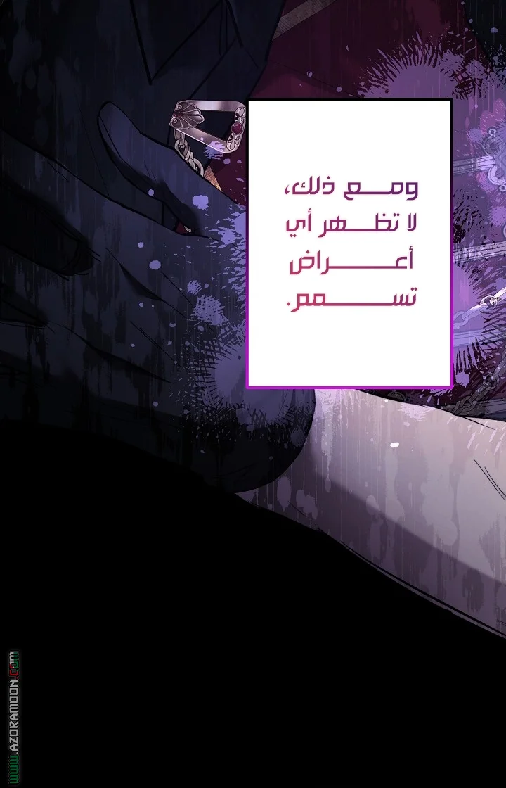 Read A Sister Must Raise Her Younger Sister Properly AR Manga Online