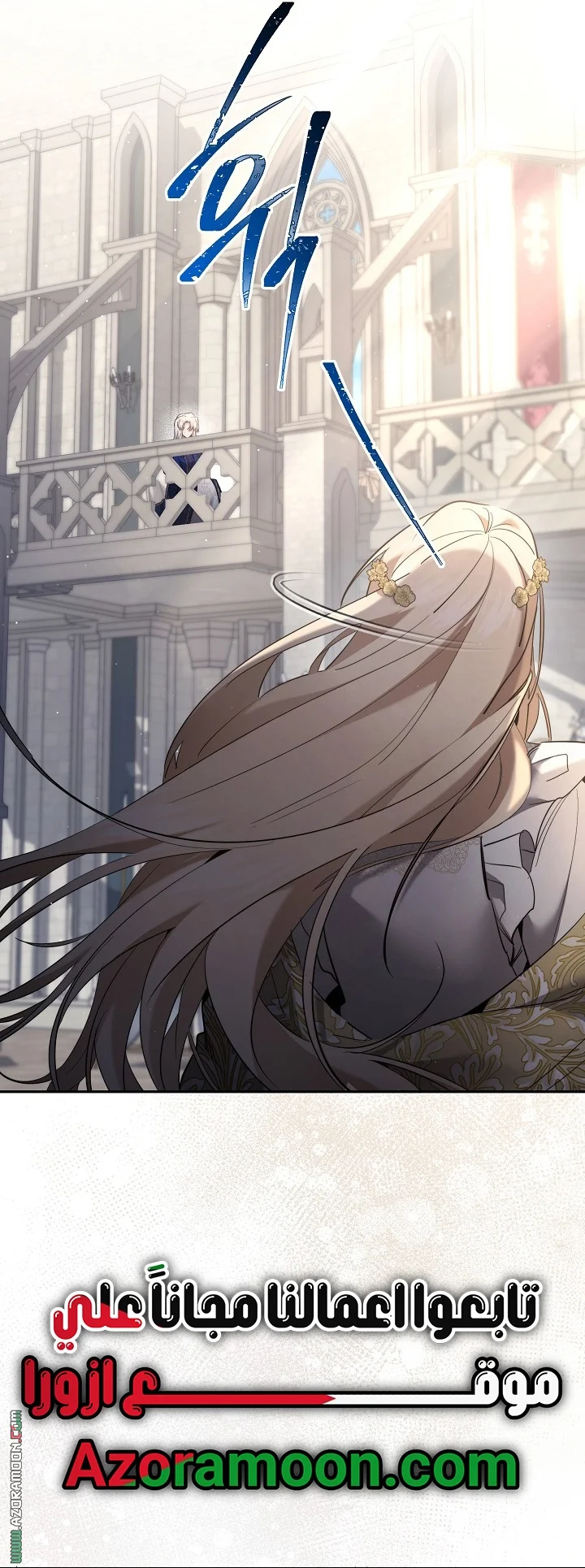 Read A Sister Must Raise Her Younger Sister Properly AR Manga Online