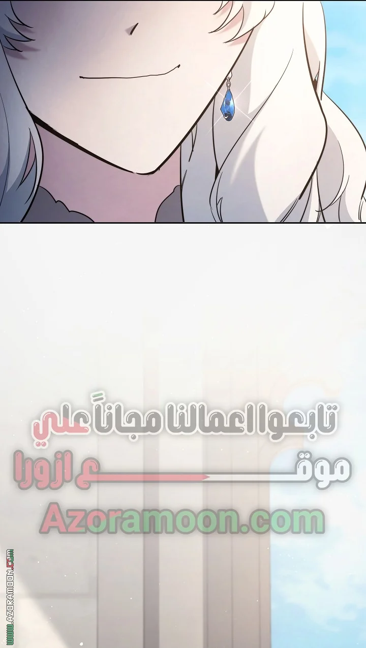 Read A Sister Must Raise Her Younger Sister Properly AR Manga Online