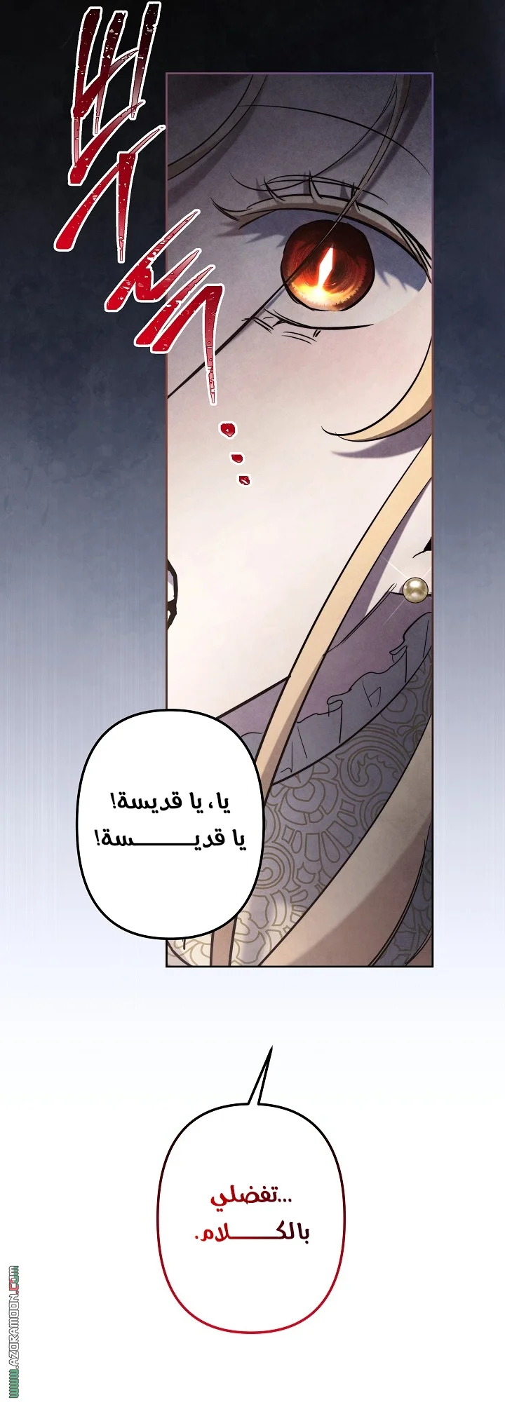 Read A Sister Must Raise Her Younger Sister Properly AR Manga Online