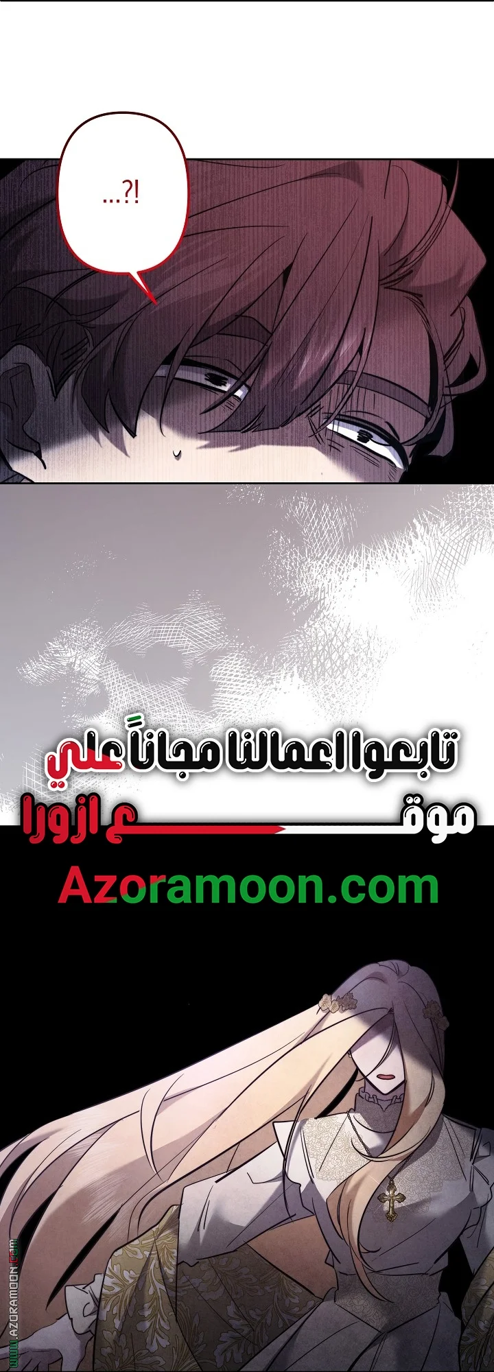 Read A Sister Must Raise Her Younger Sister Properly AR Manga Online